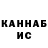 Дистиллят ТГК Wax Anhelina Kadlubai