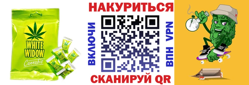 Печенье с ТГК конопля kraken ССЫЛКА Емва