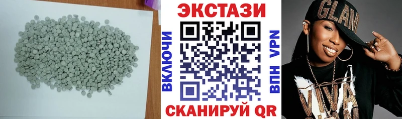 Ecstasy 300 mg  Емва 