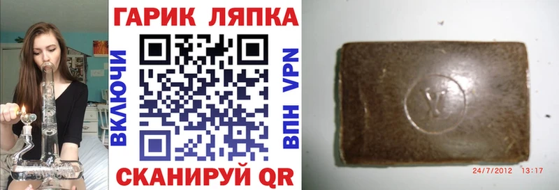 Гашиш ice o lator  мега рабочий сайт  Емва 