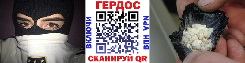 Героин гречка  hydra ссылки  Емва 