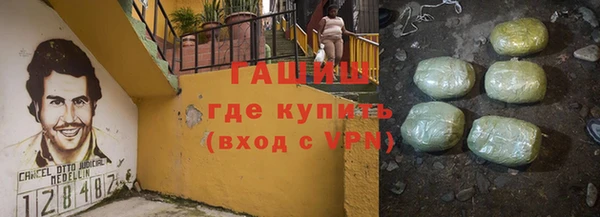 кокаин колумбия Абаза