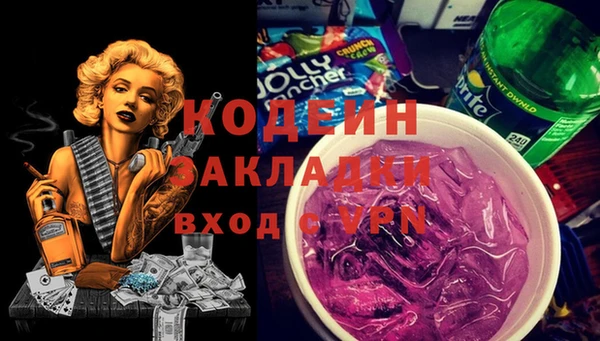 кокаин колумбия Абаза