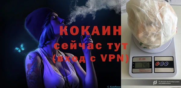бутират Алексин