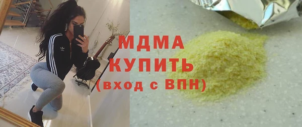 бутират Алексин