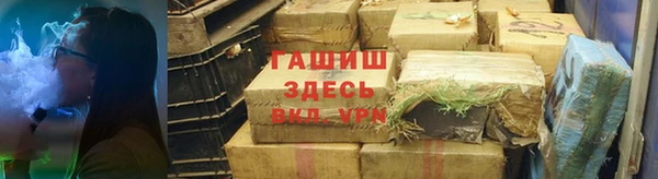 бутират Алексин