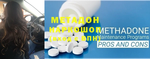 гашишное масло Абдулино
