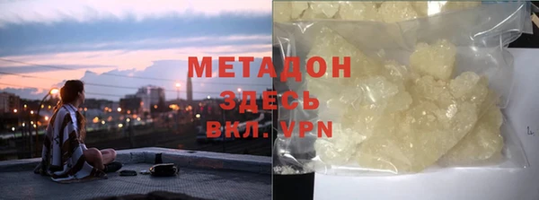 кокс Абинск