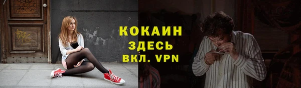 кокаин колумбия Абаза