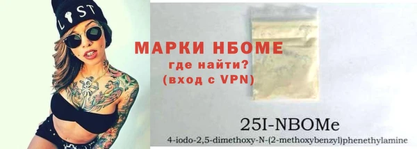 кокс Абинск