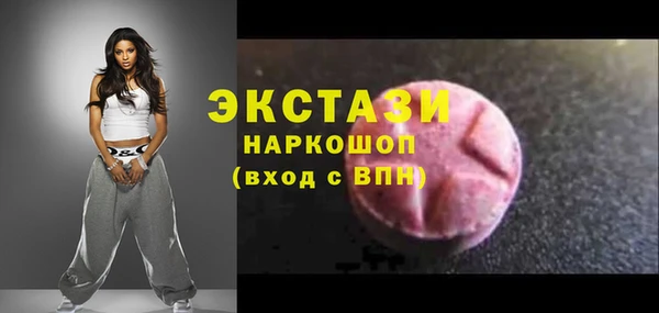 гашишное масло Абдулино