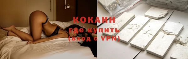 кокс Абинск