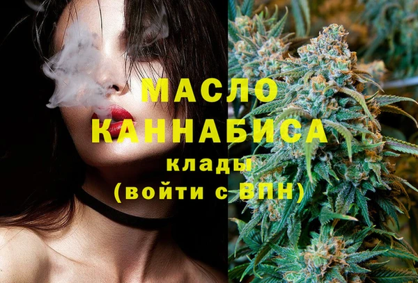 гашишное масло Абдулино