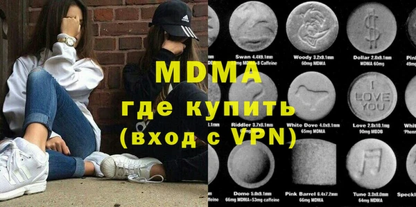 гашишное масло Абдулино
