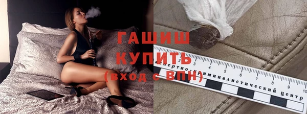 бутират Алексин