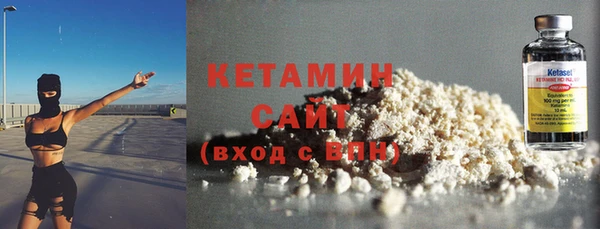 бутират Алексин
