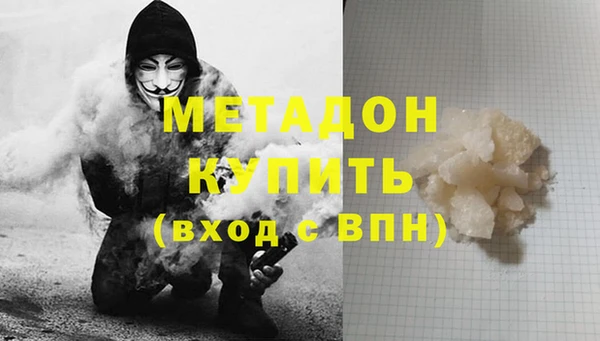кокаин колумбия Абаза