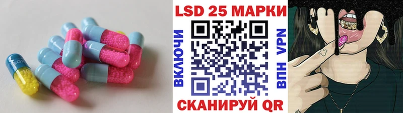 LSD-25 экстази ecstasy Емва