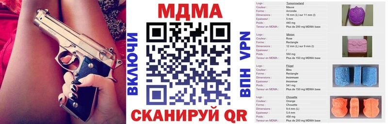 МДМА VHQ  цены наркотик  Емва 