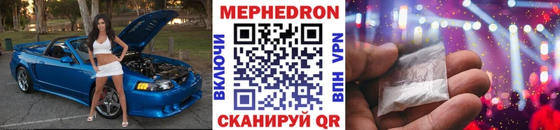 Мефедрон мука Емва
