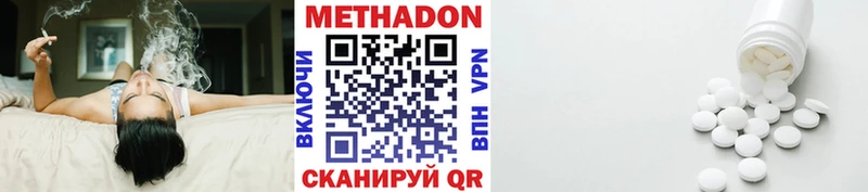 МЕТАДОН мёд  Емва 