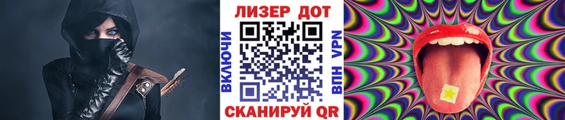 Марки N-bome 1,8мг Емва